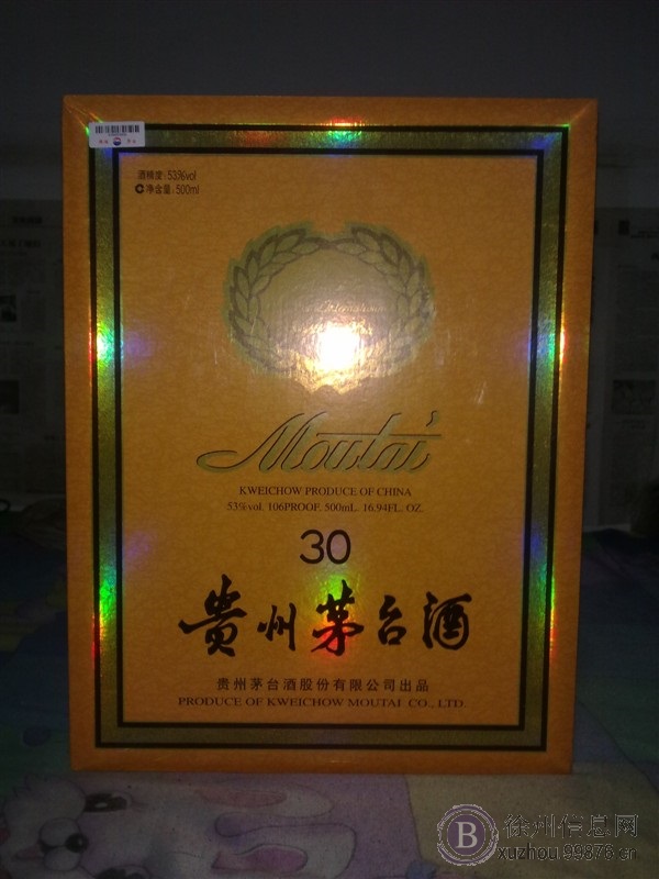 徐州长期回收茅台酒瓶茅台酒回收