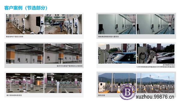 7KW交流充电桩**版本